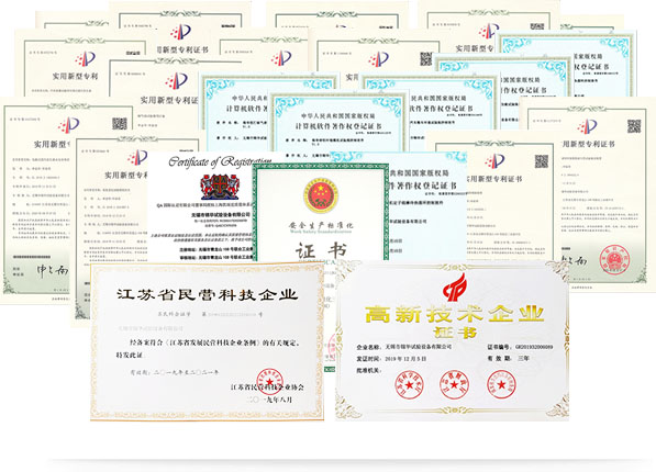 质量认证,支持量身订制